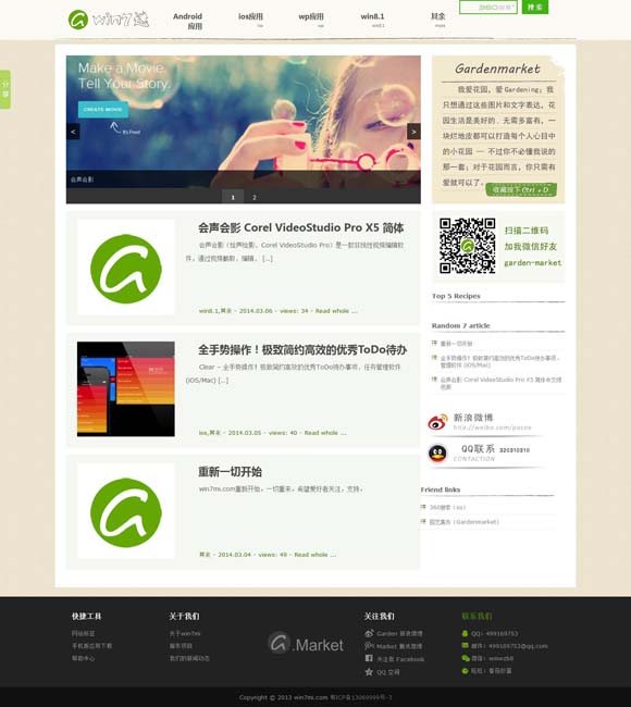 彩吧论坛牛彩官网 文艺气象·回味